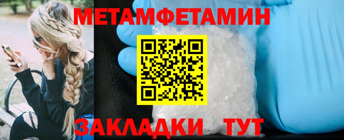Амфетамин Premium  АМФ  Amphetamine  Вход с VPN  Димитровград 