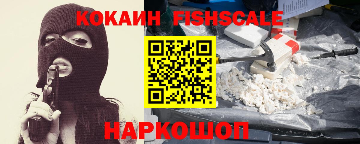 КОКАИН VHQ Димитровград