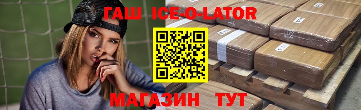Codein Димитровград