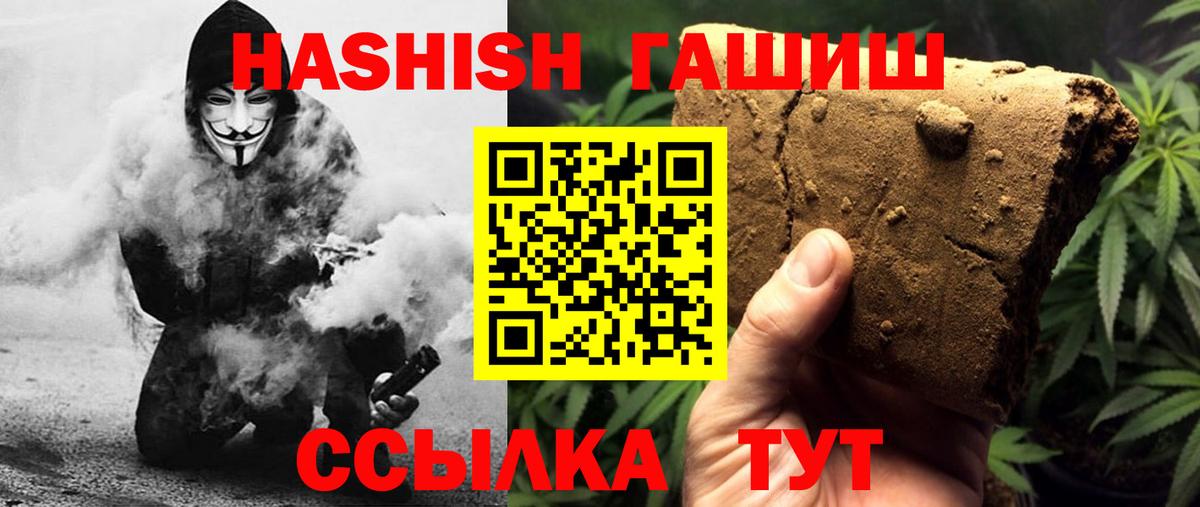 Гашиш хэш Димитровград