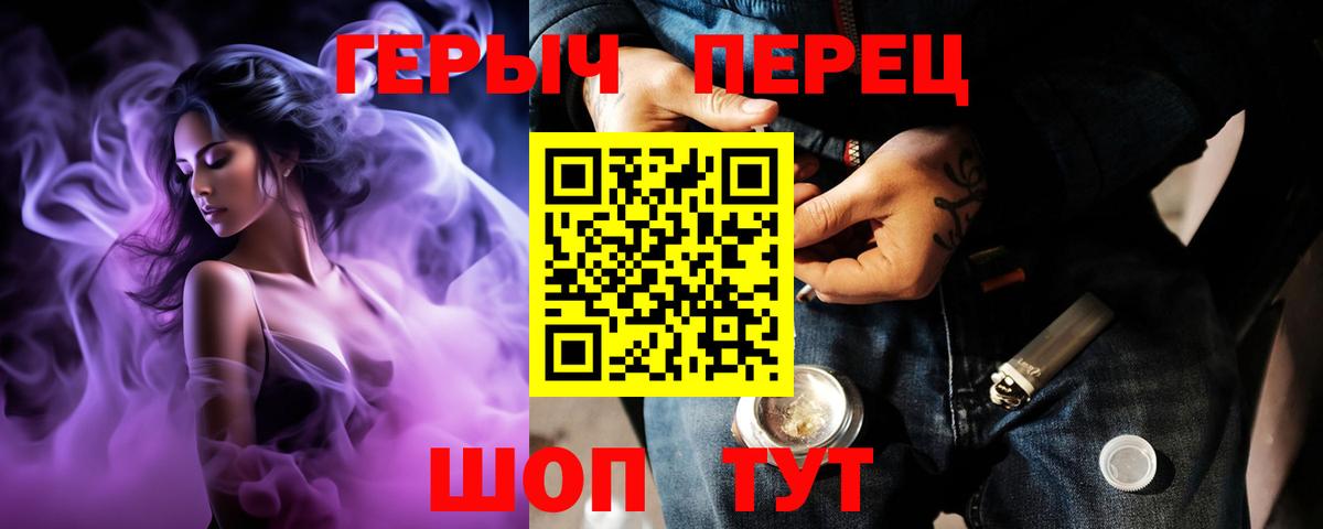 Героин VHQ Димитровград