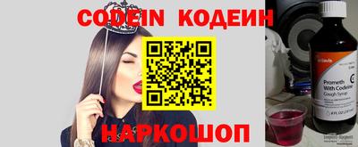 spice Ипатово