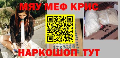 spice Ипатово