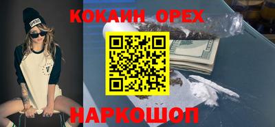 экстази Изобильный