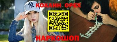 марихуана Ирбит