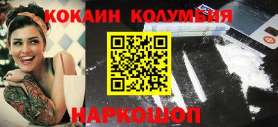 марихуана Ирбит