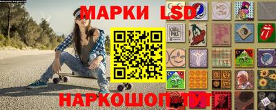 spice Ипатово