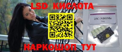 spice Ипатово