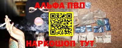 spice Ипатово