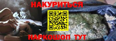 spice Ипатово