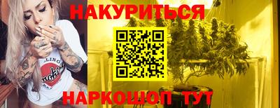 spice Ипатово