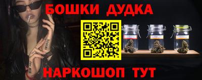 марихуана Ирбит