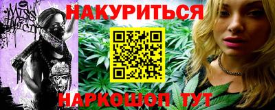 spice Ипатово