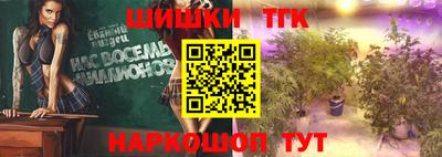 spice Ипатово