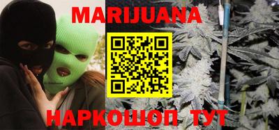 марихуана Ирбит