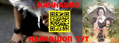 марихуана Ирбит