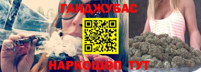 марихуана Ирбит