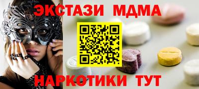 экстази Изобильный