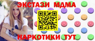 spice Ипатово