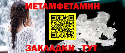 spice Ипатово