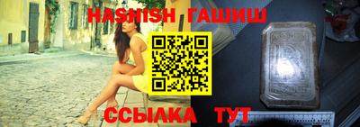 spice Ипатово