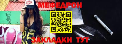 spice Ипатово