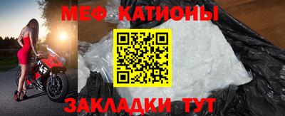 spice Ипатово