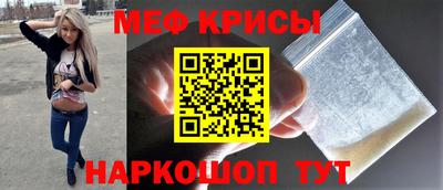spice Ипатово