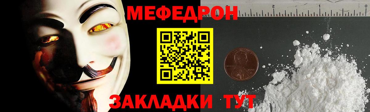 Мефедрон Димитровград