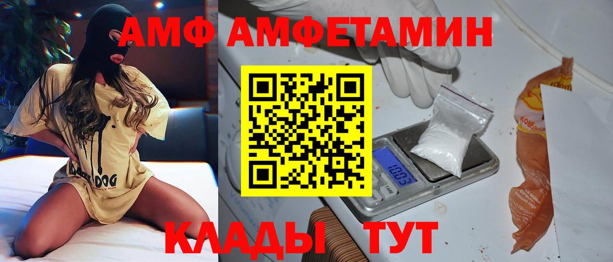 МЕТАМФЕТАМИН витя  МЕТАМФЕТАМИН витя  Вход с VPN  Димитровград 