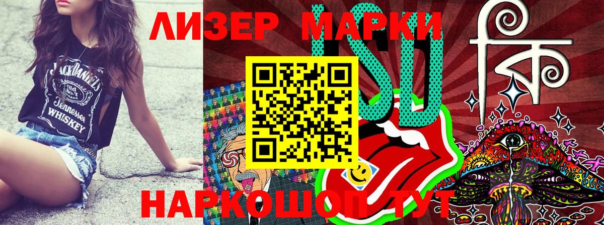 Димитровград  Марки 25I-NBOMe 1,5мг  Марки 25I-NBOMe 1,5мг  Вход с VPN 