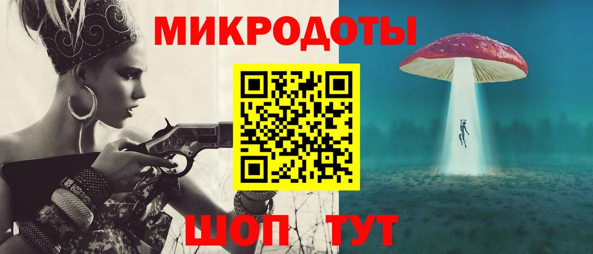 Димитровград  Галлюциногенные грибы MAGIC MUSHROOMS  Галлюциногенные грибы прущие грибы  Вход с VPN 