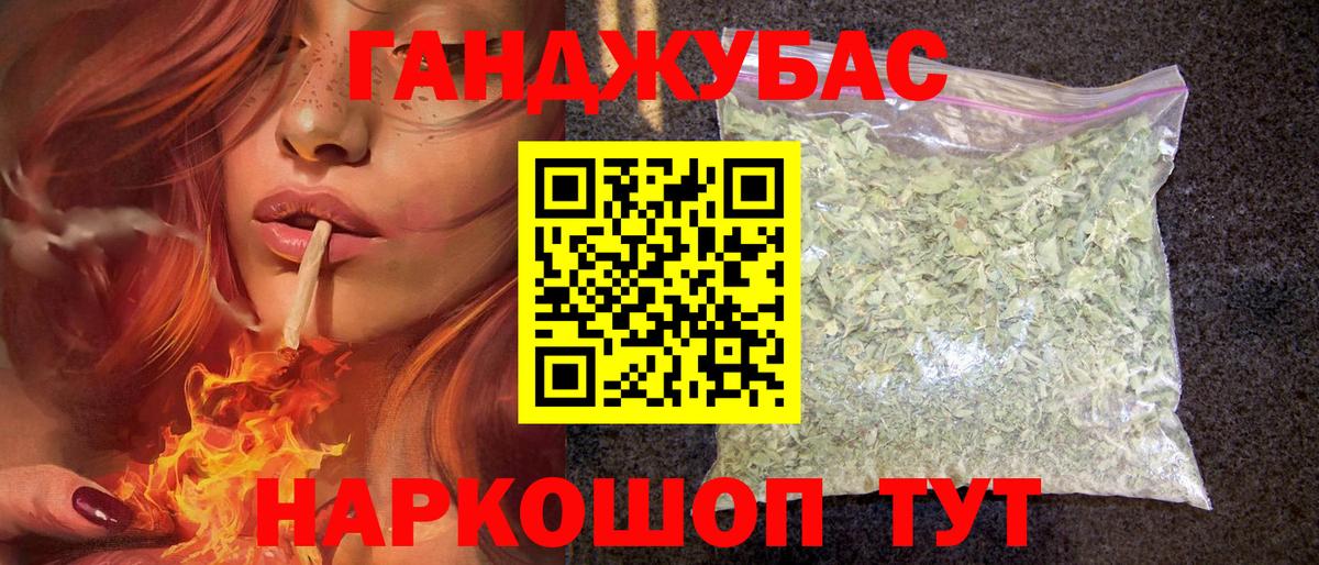 Бошки марихуана гибрид Димитровград